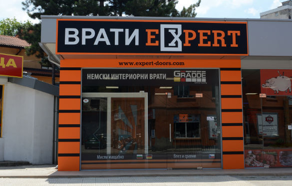 Магазин за врати Експерт град Перник